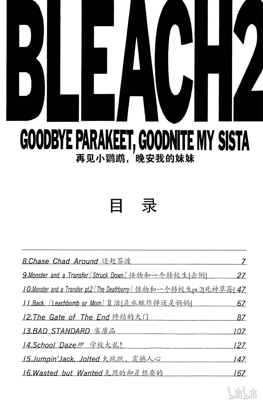008 第7页