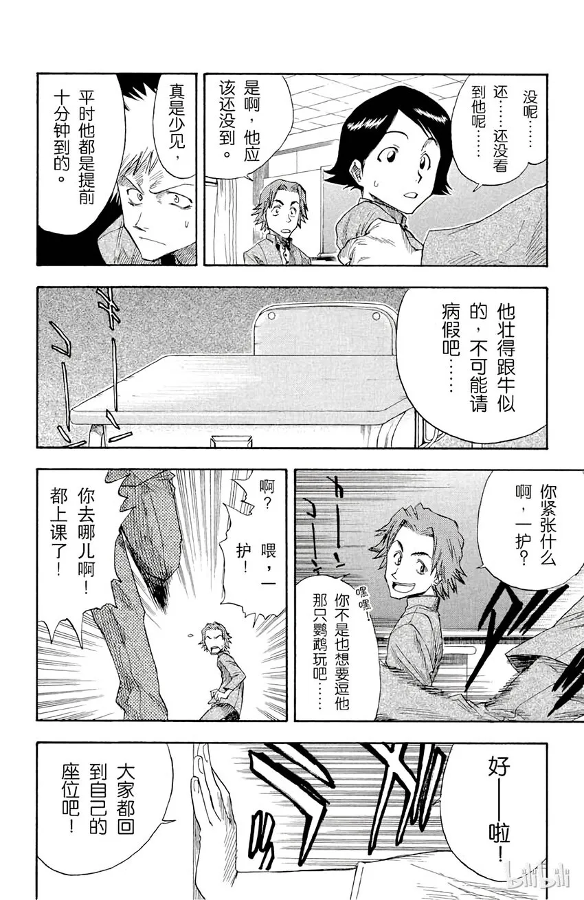 008 第11页