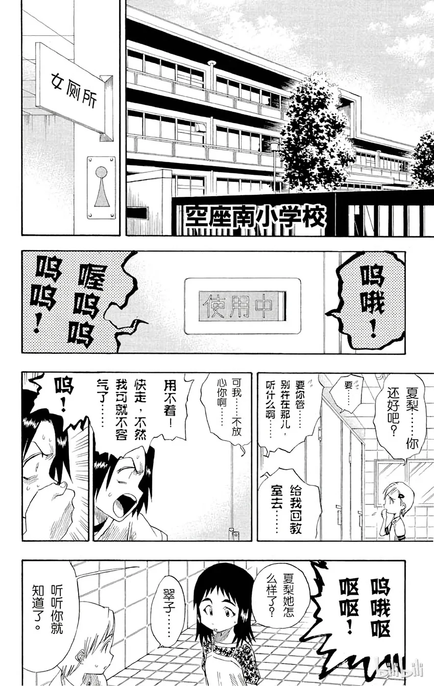 008 第13页