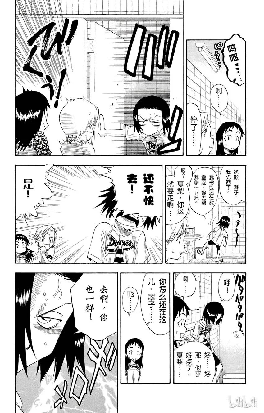 008 第14页