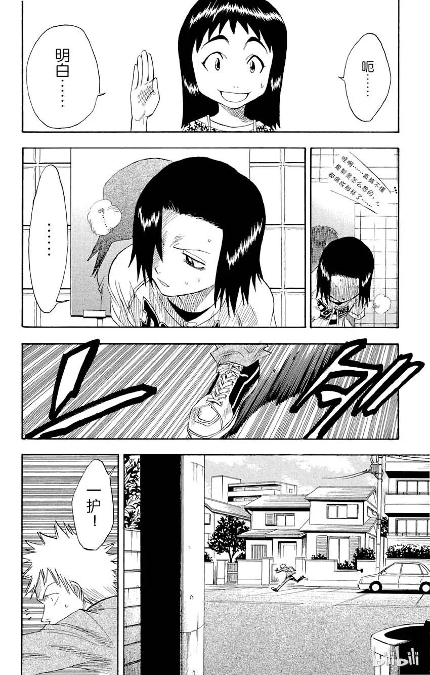 008 第15页