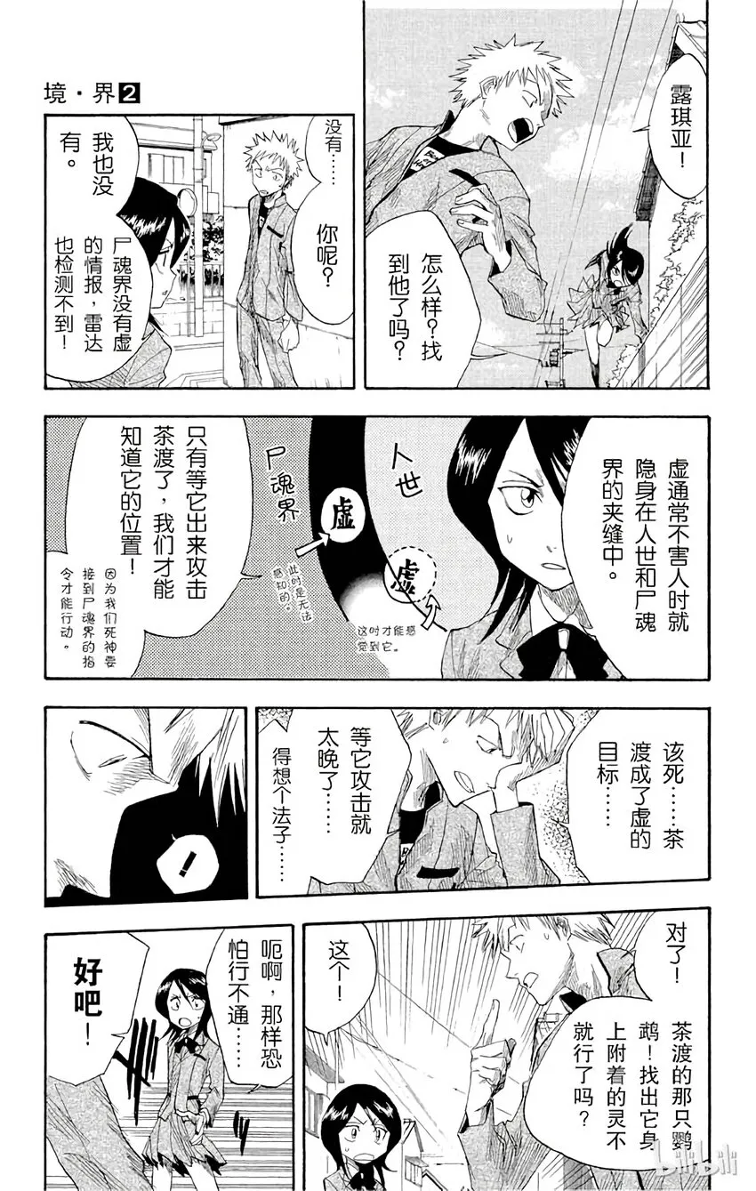 008 第16页