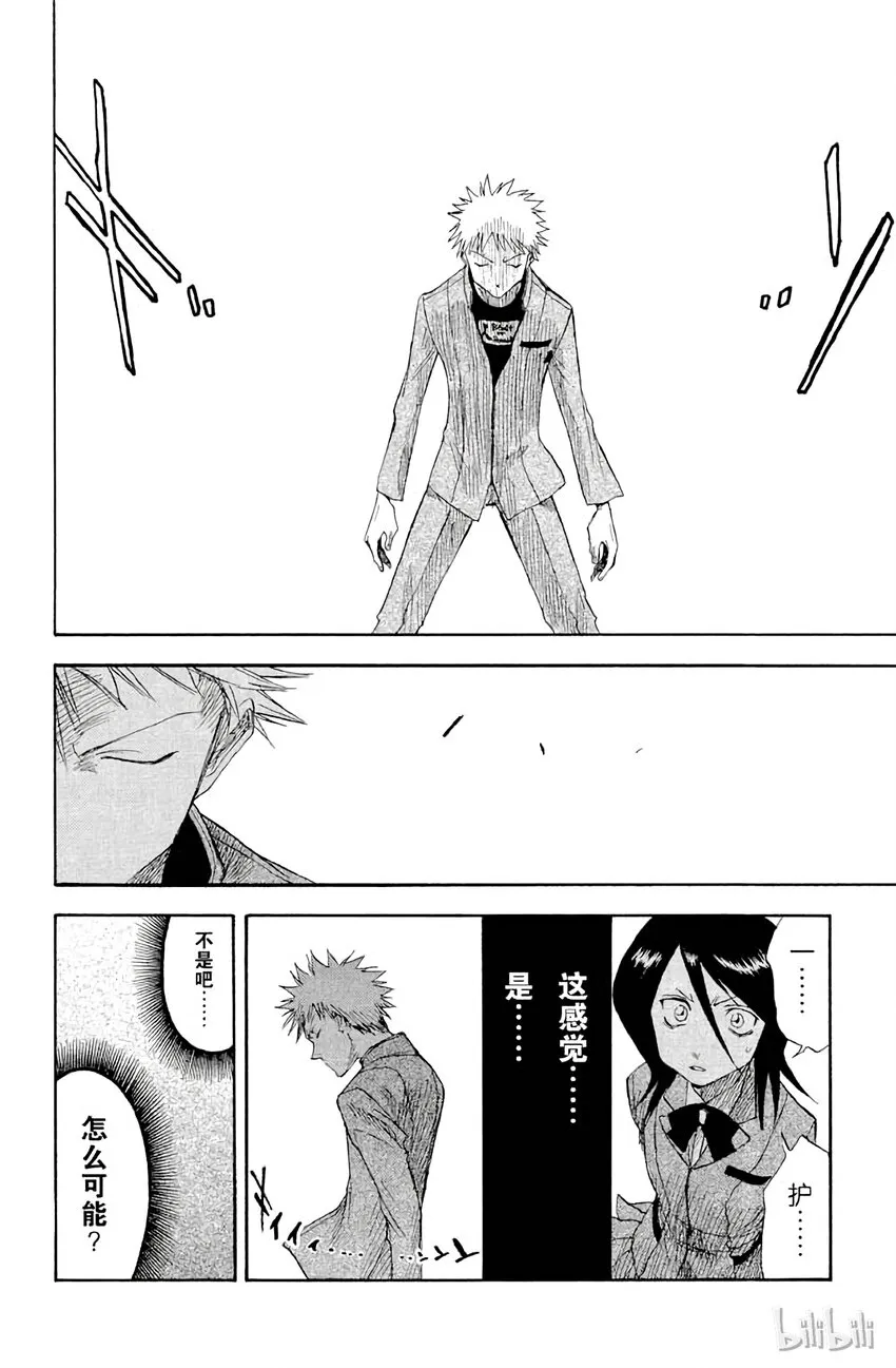 008 第17页