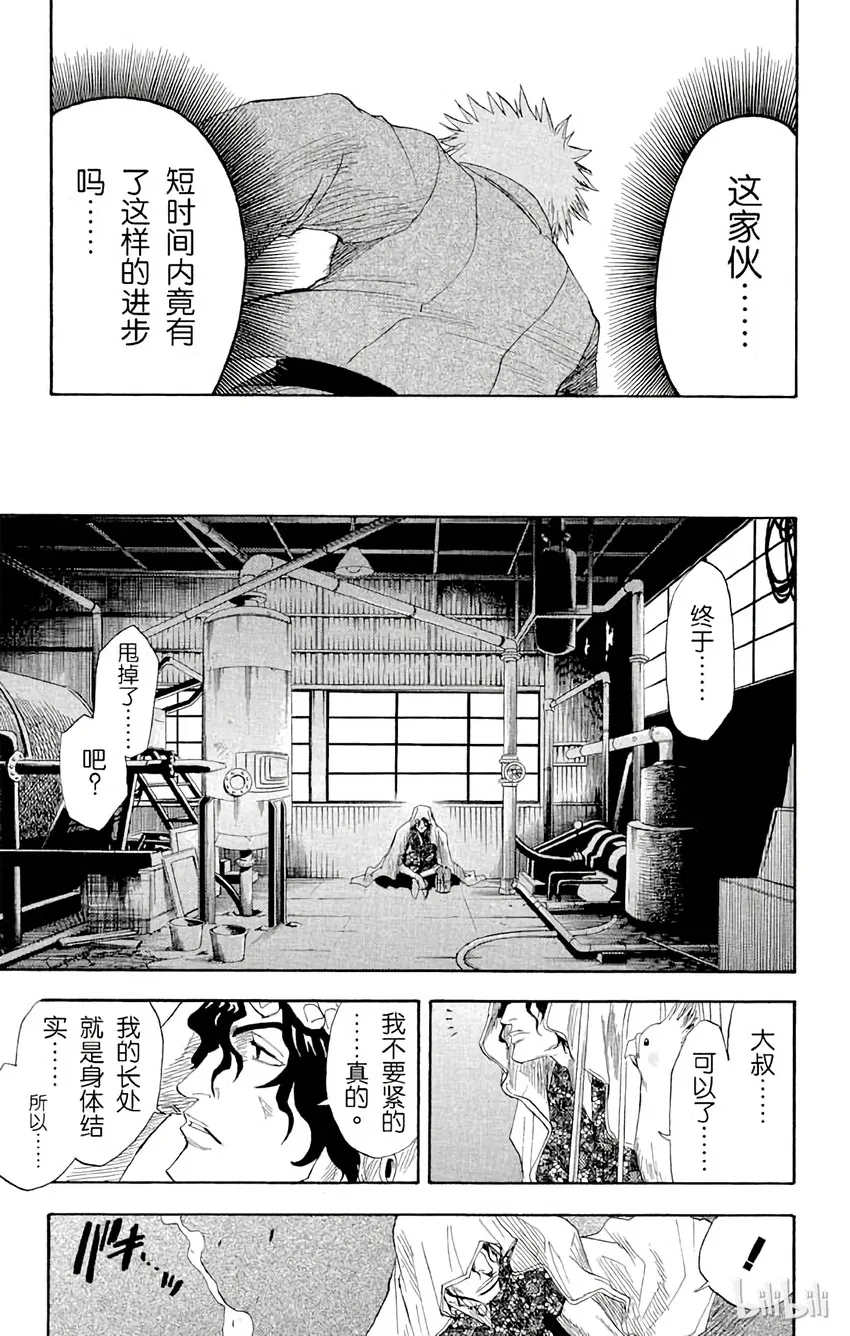 008 第20页