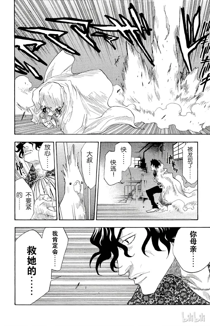 008 第21页