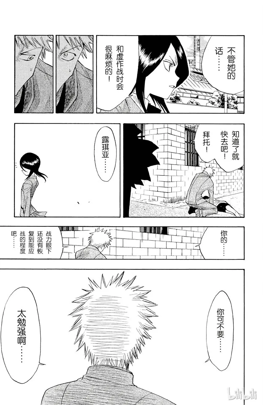 008 第24页