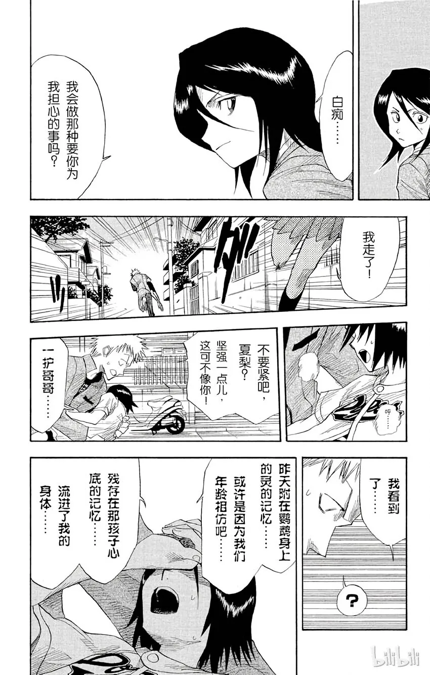 008 第25页