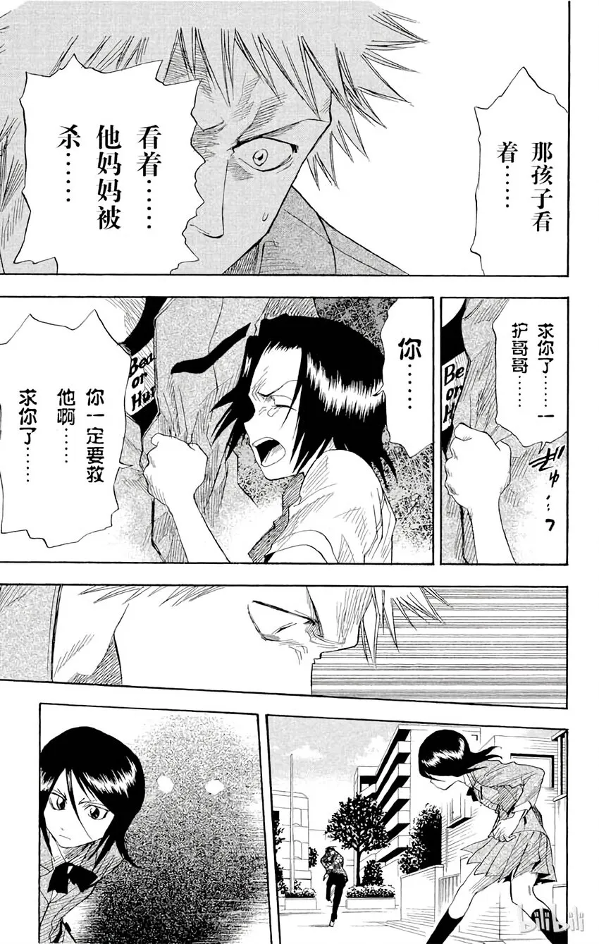 008 第26页