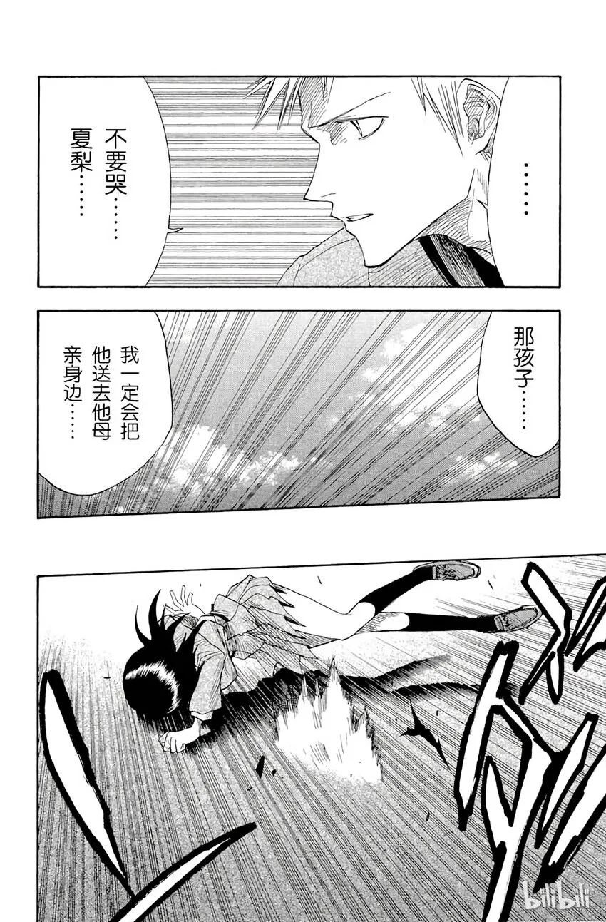 009 第6页
