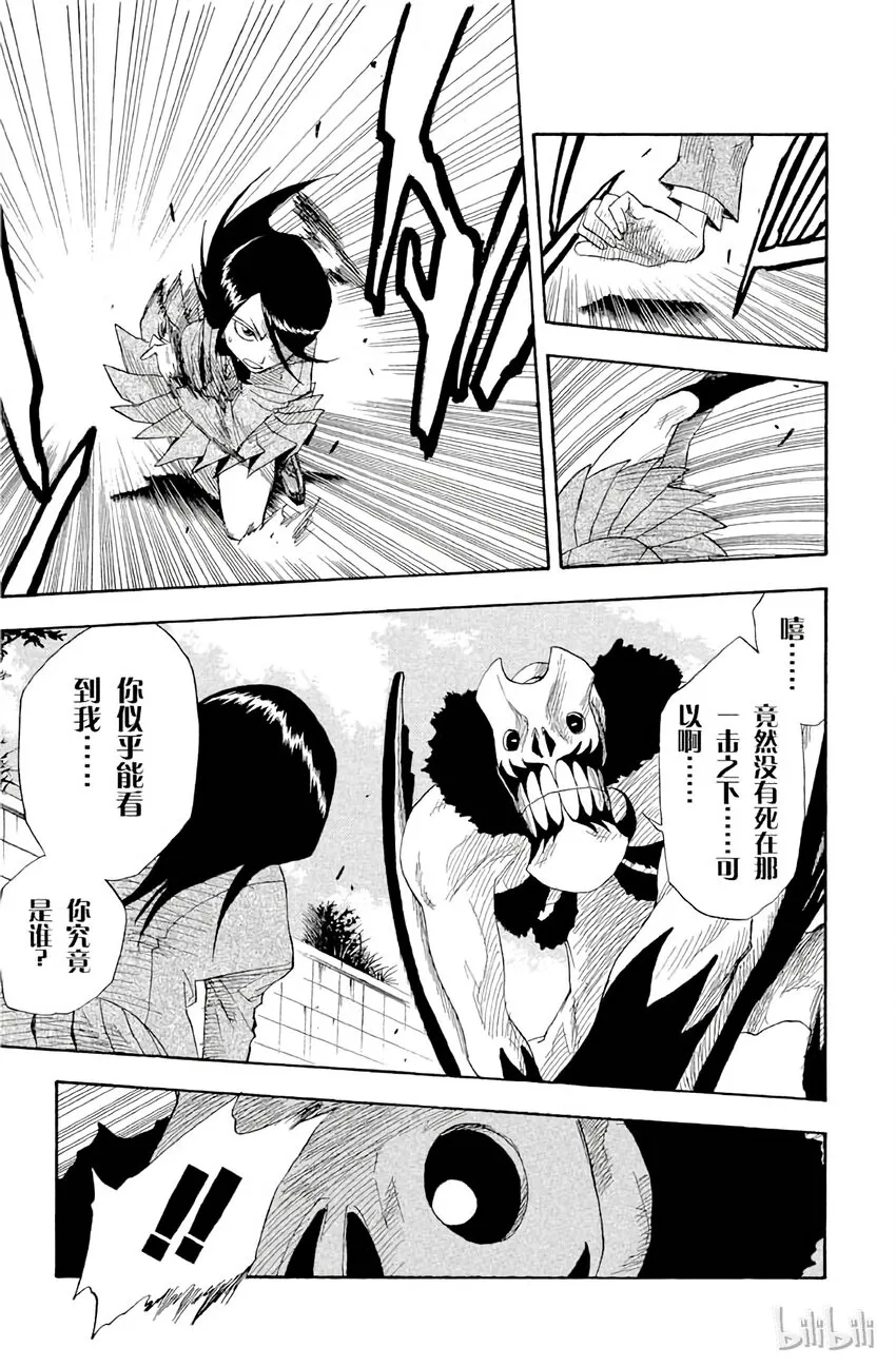 009 第7页