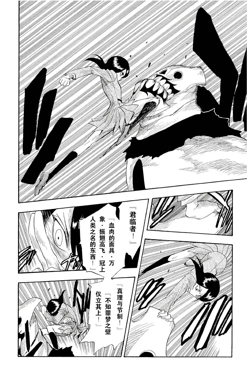 009 第8页
