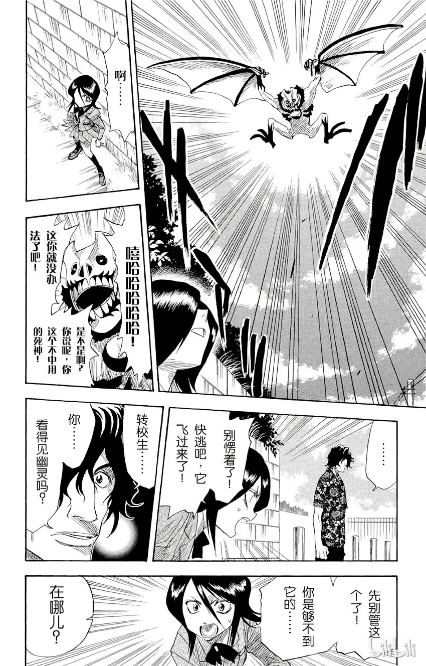 009 第16页