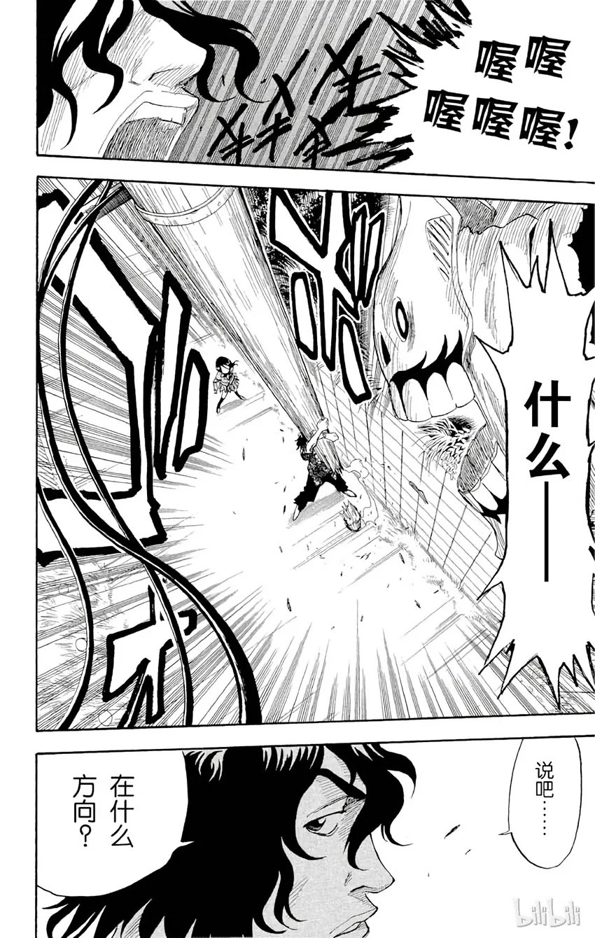 009 第18页