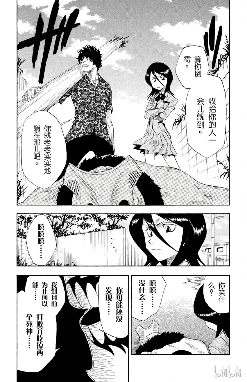 010 第2页