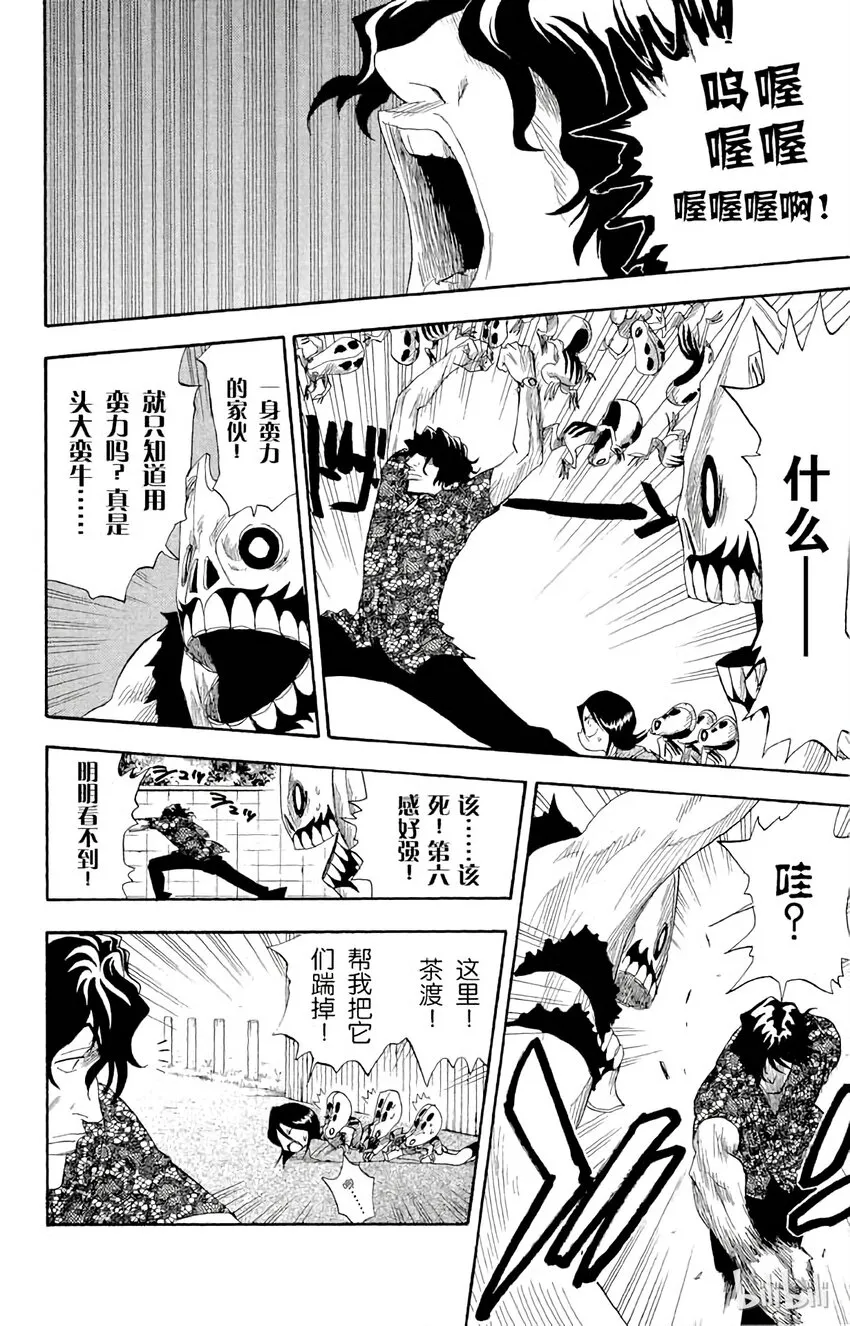 010 第6页
