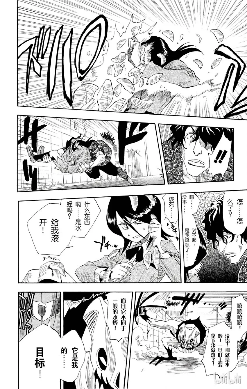 010 第10页