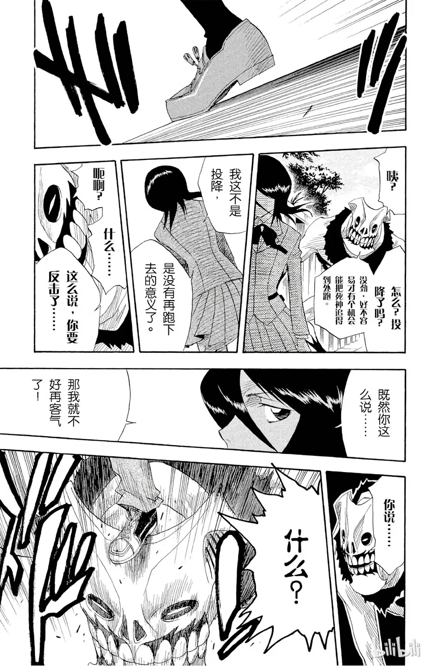 010 第17页