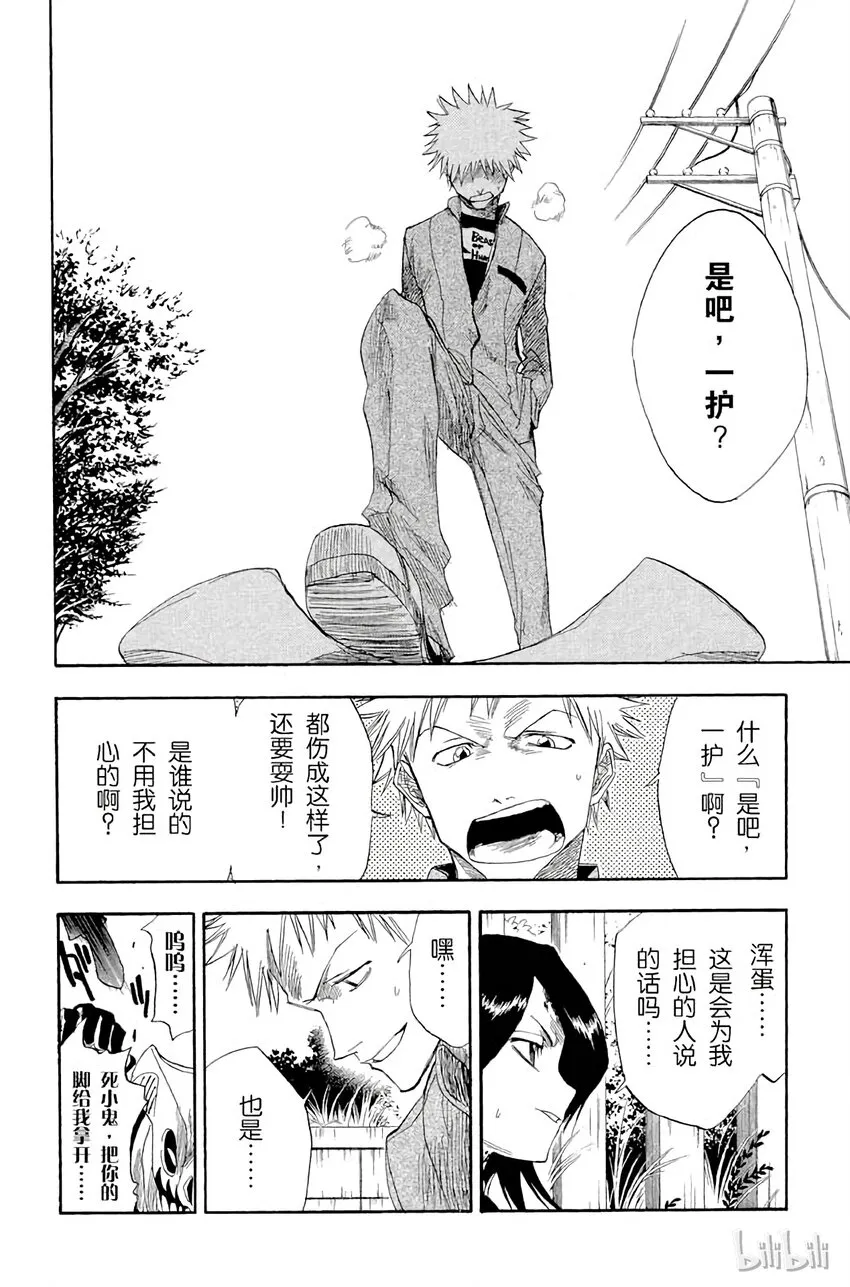 010 第18页