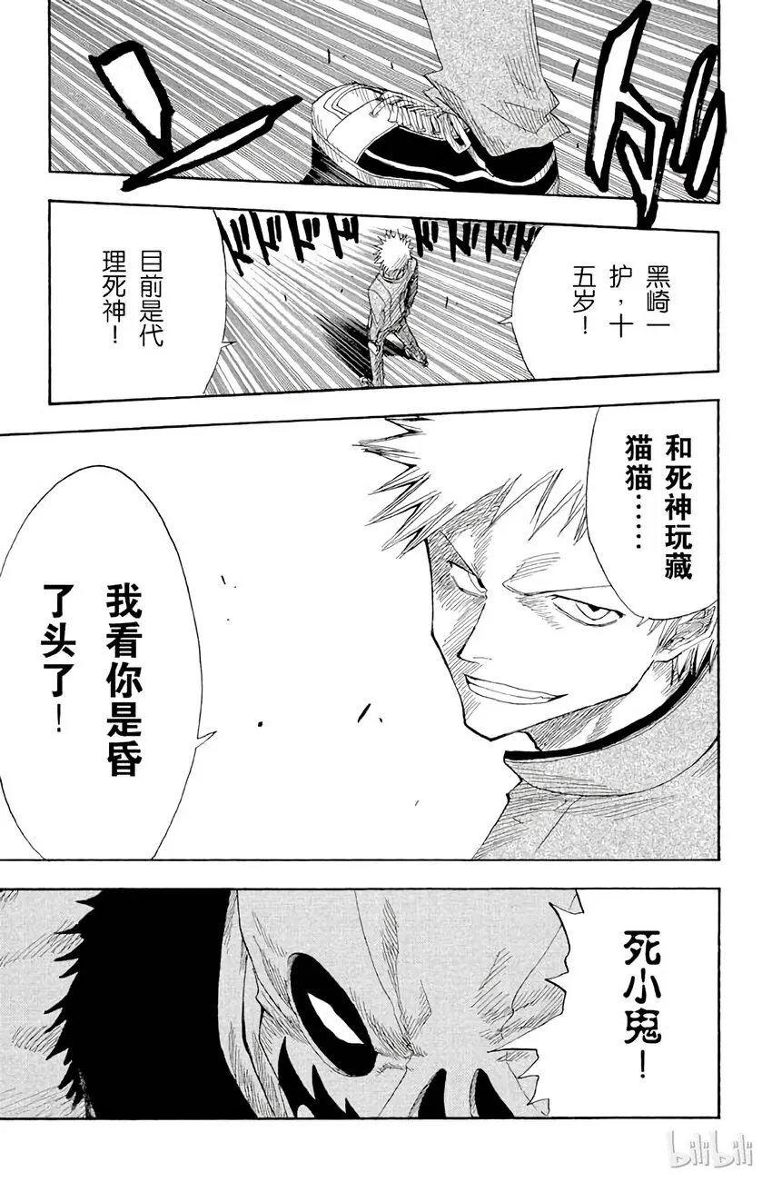 010 第19页