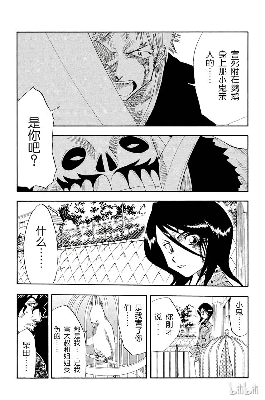 011 第11页
