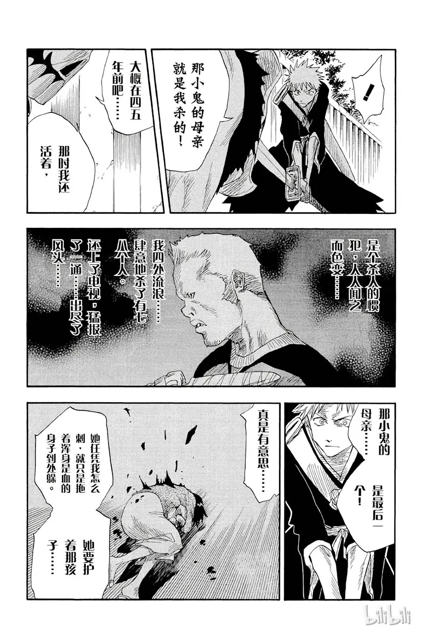 011 第13页