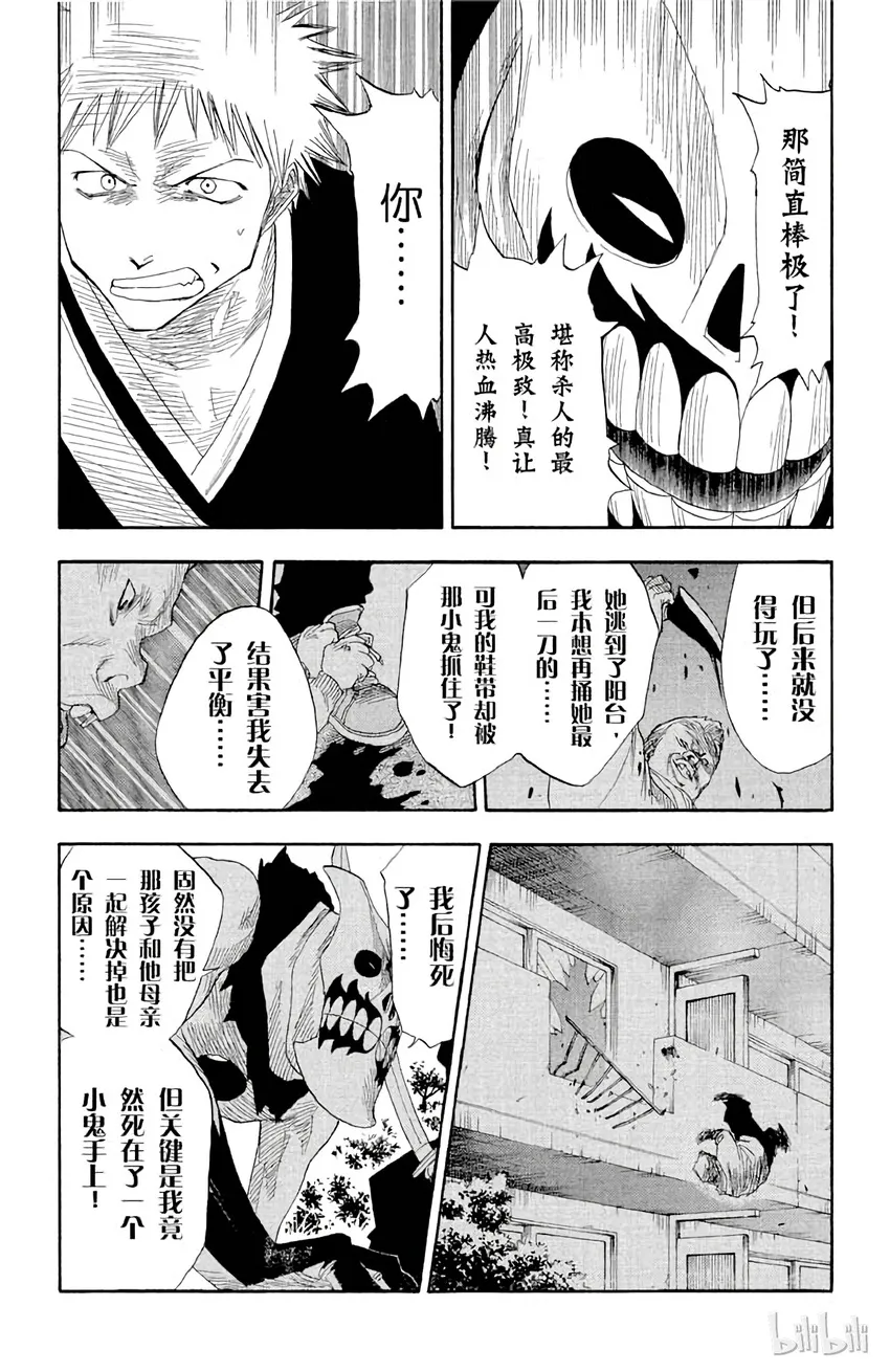 011 第14页