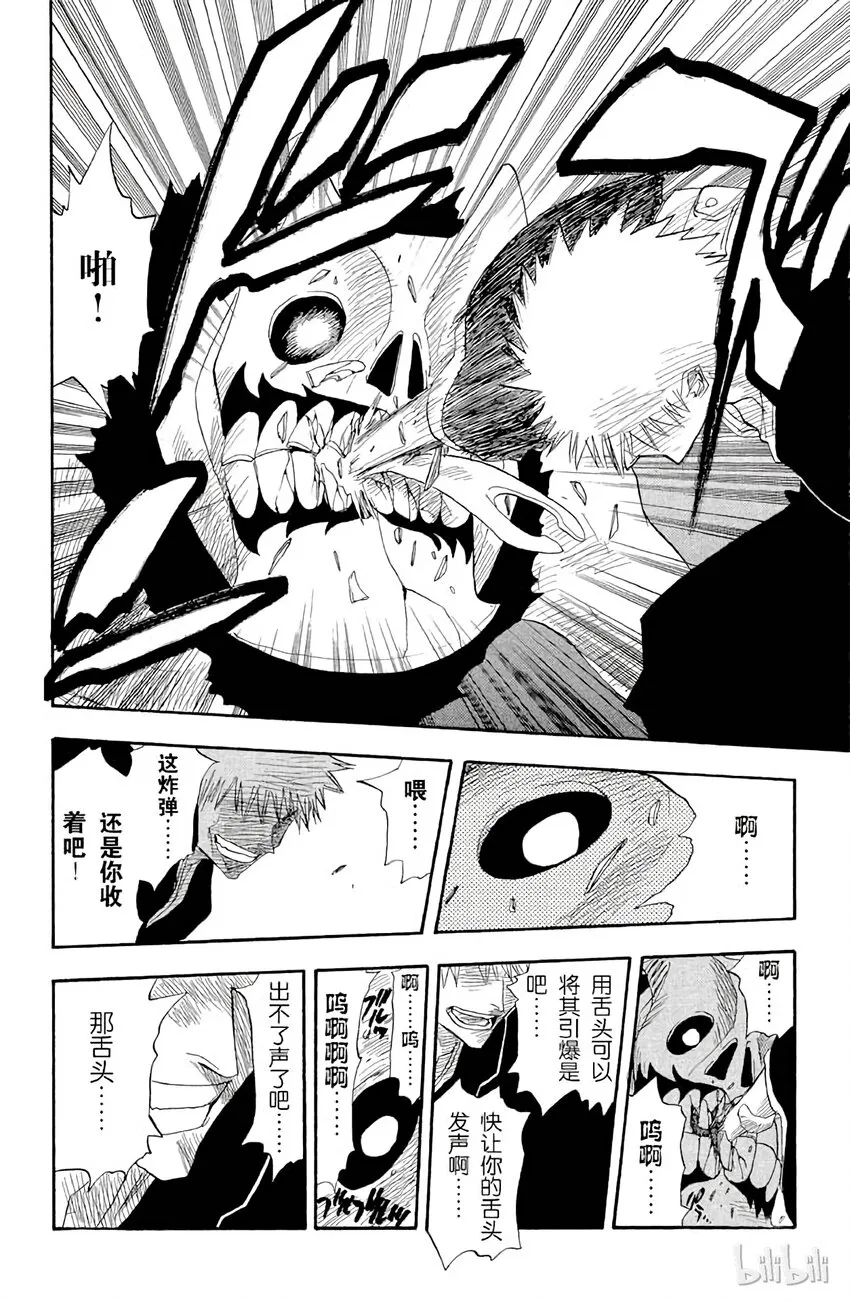 011 第18页