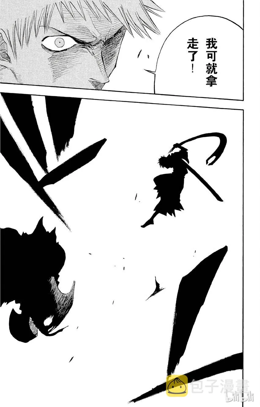 011 第19页