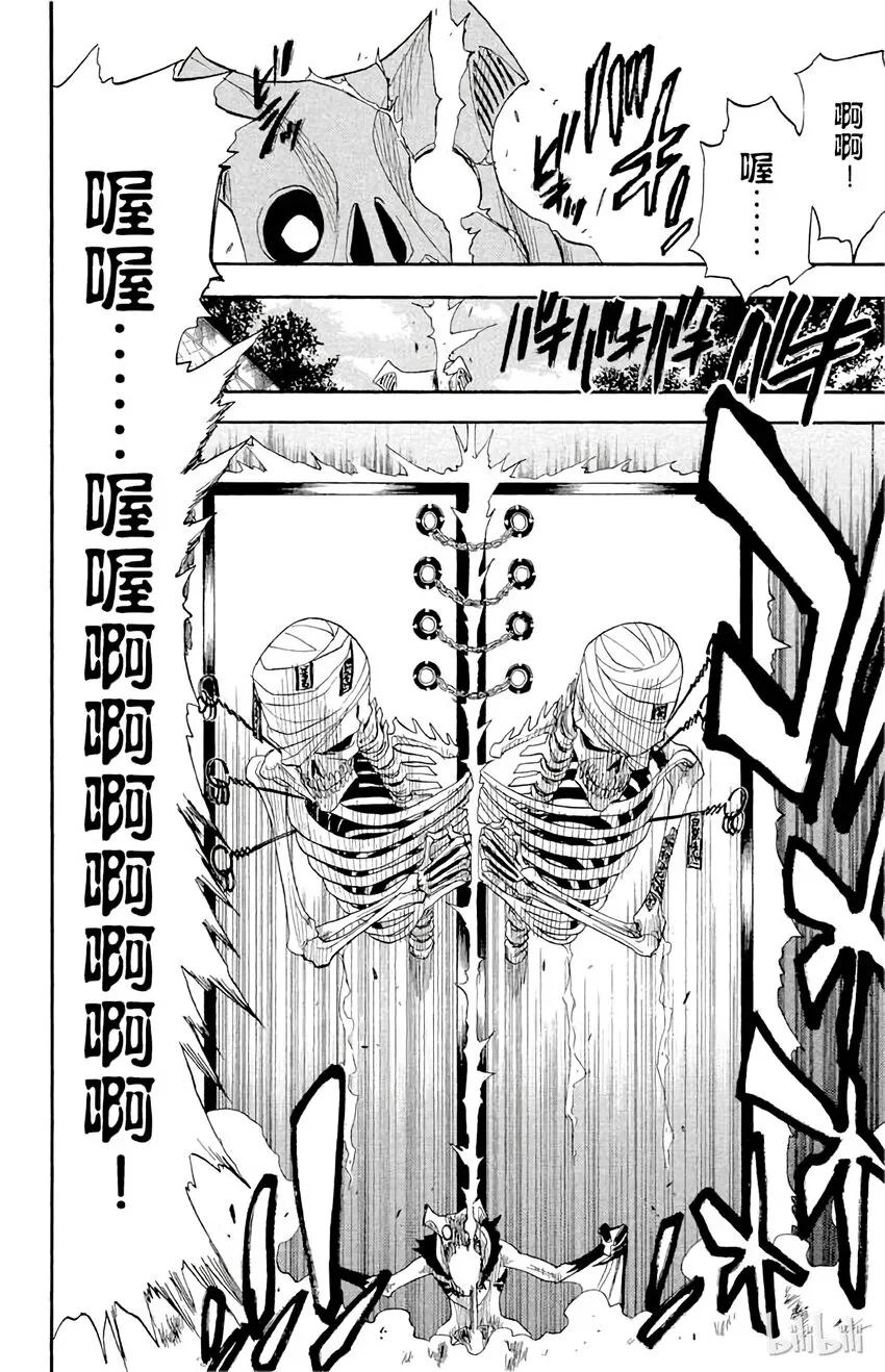 012 第8页