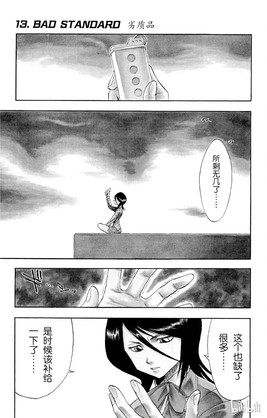013 第1页
