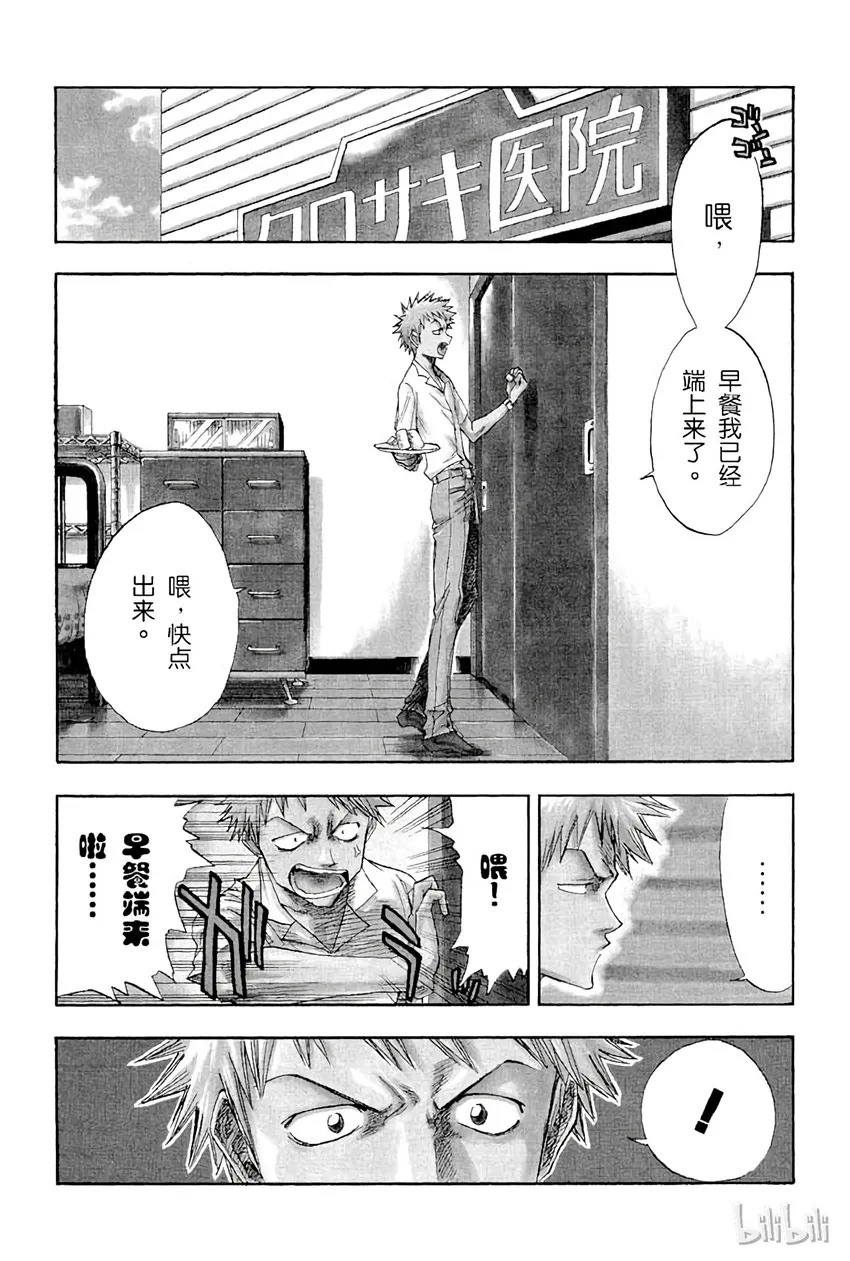 013 第4页