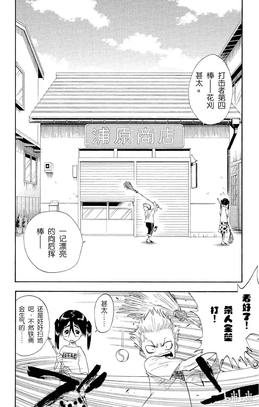 013 第6页