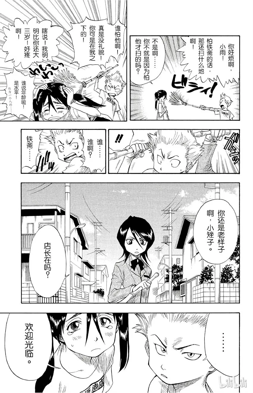 013 第7页
