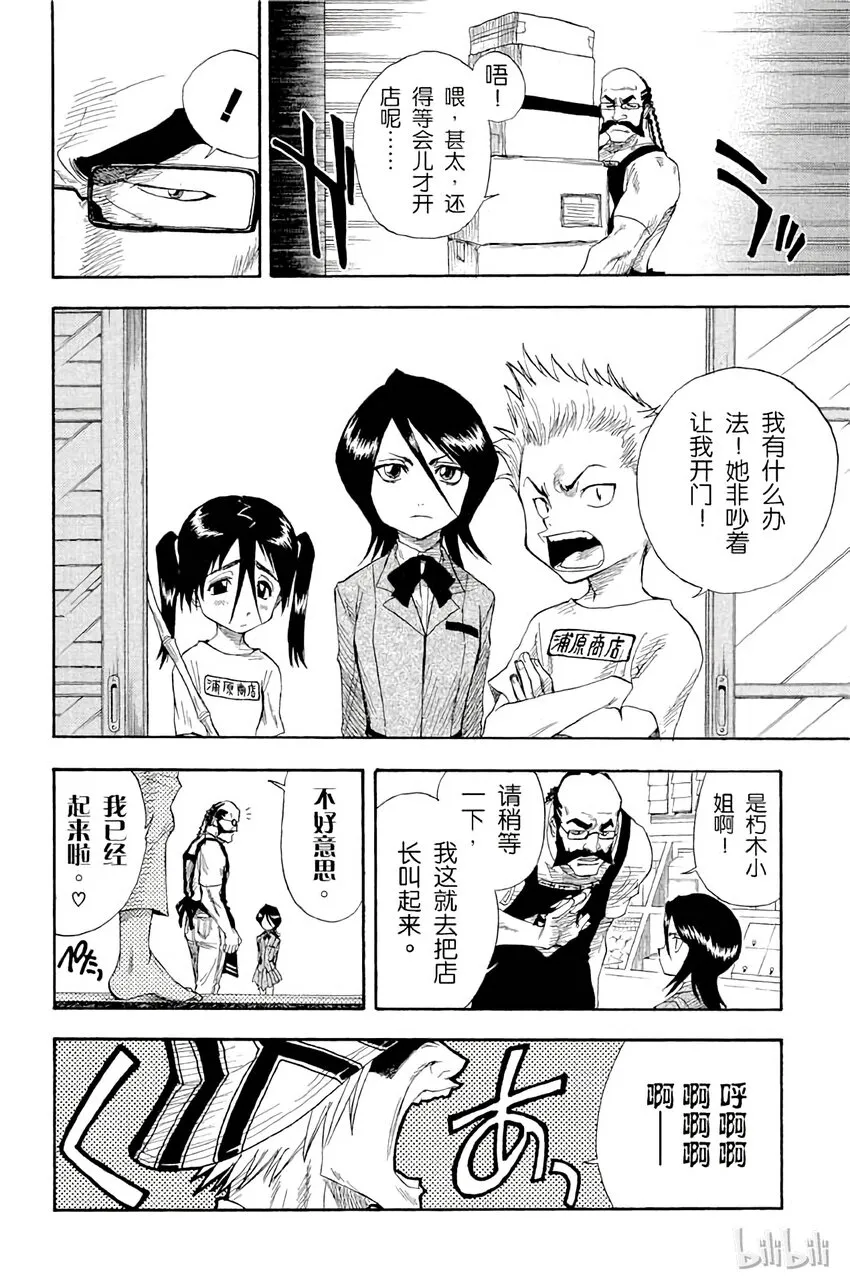 013 第8页