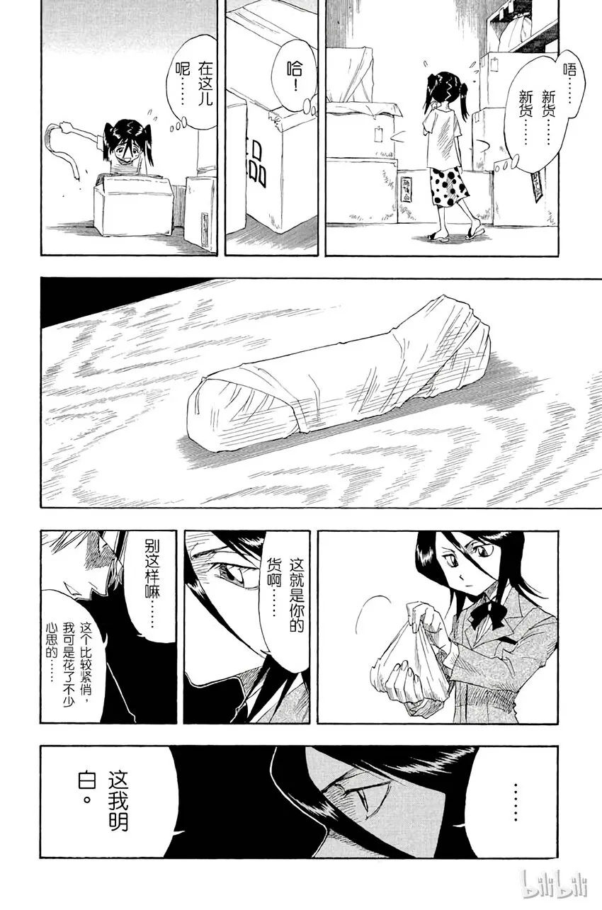 013 第12页