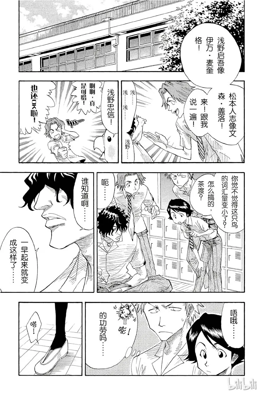 013 第13页