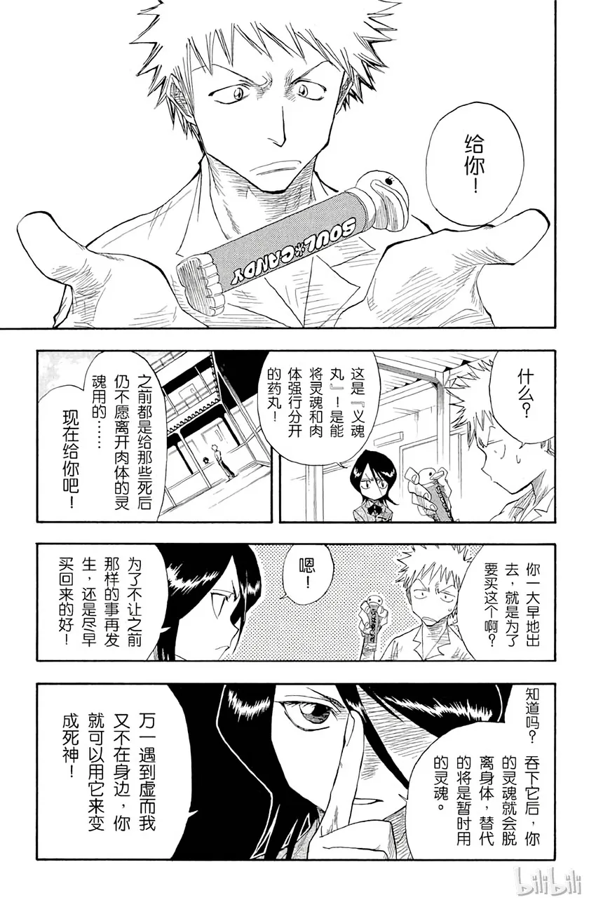 013 第15页