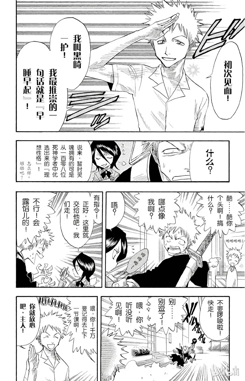 013 第18页