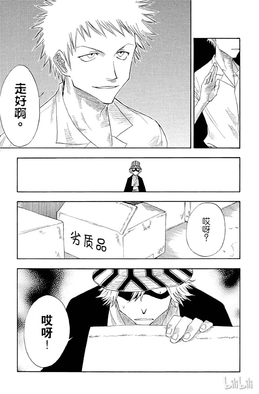 013 第19页
