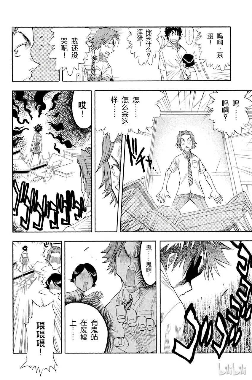 015 第2页