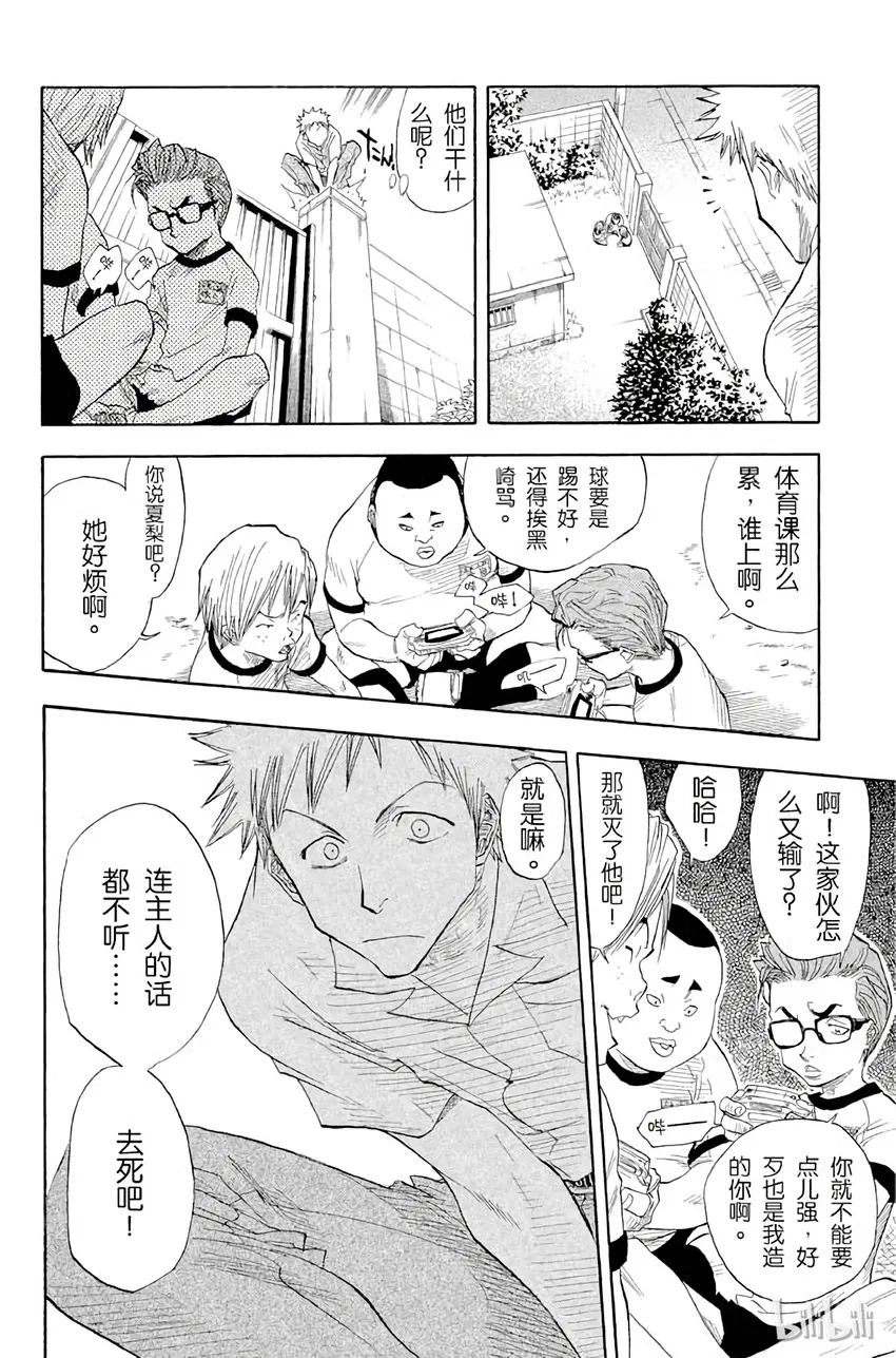 015 第16页