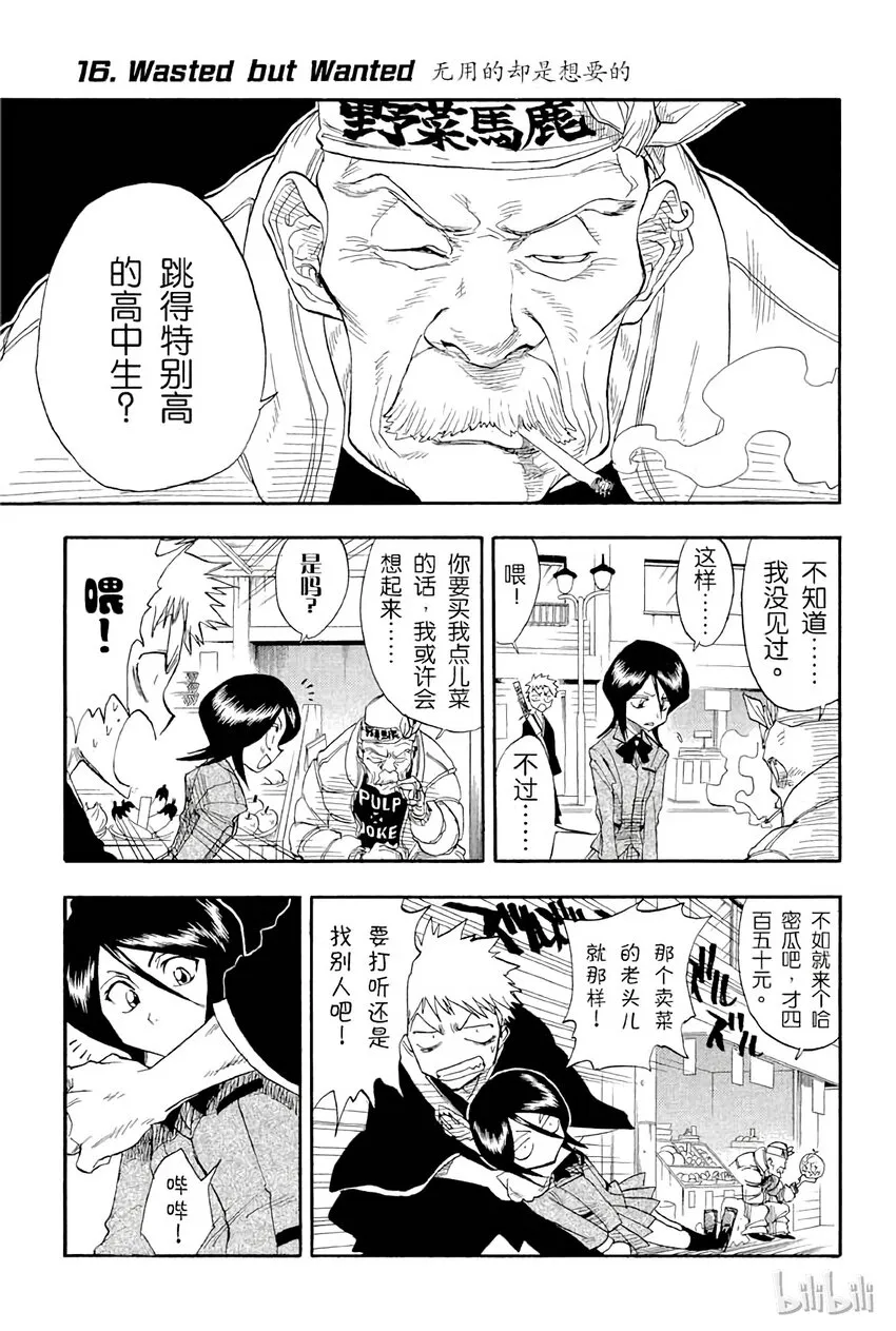 016 第1页