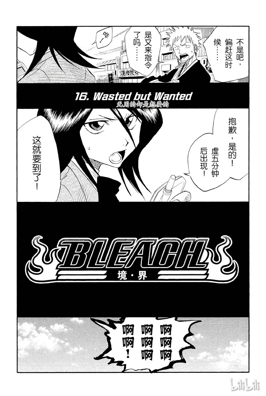 016 第2页