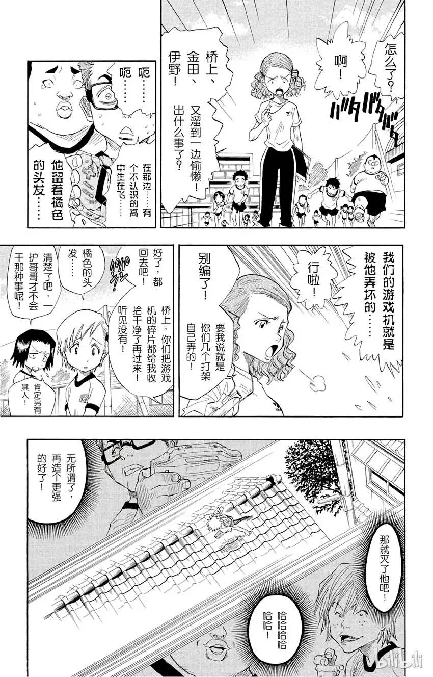 016 第3页