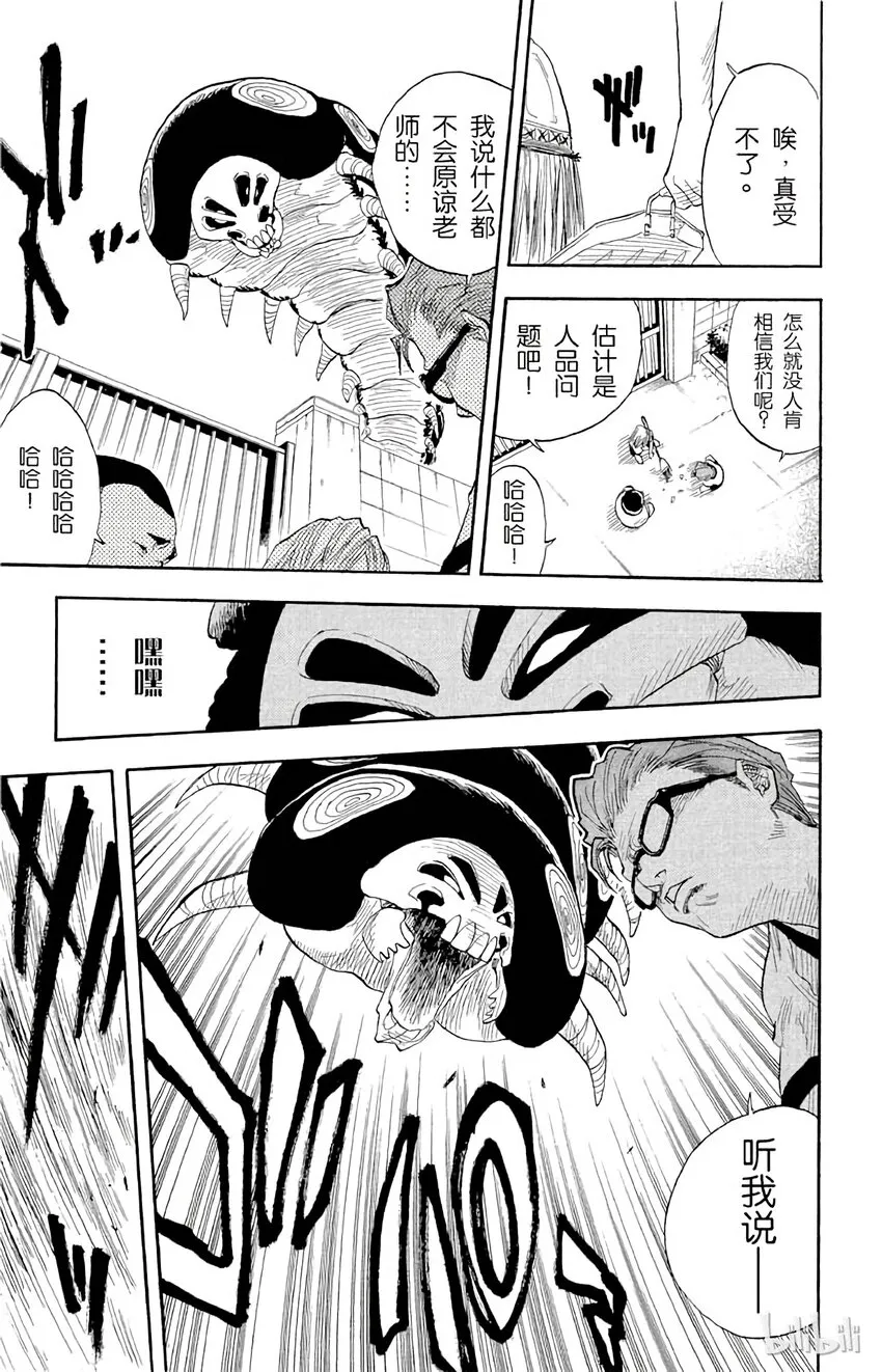 016 第5页