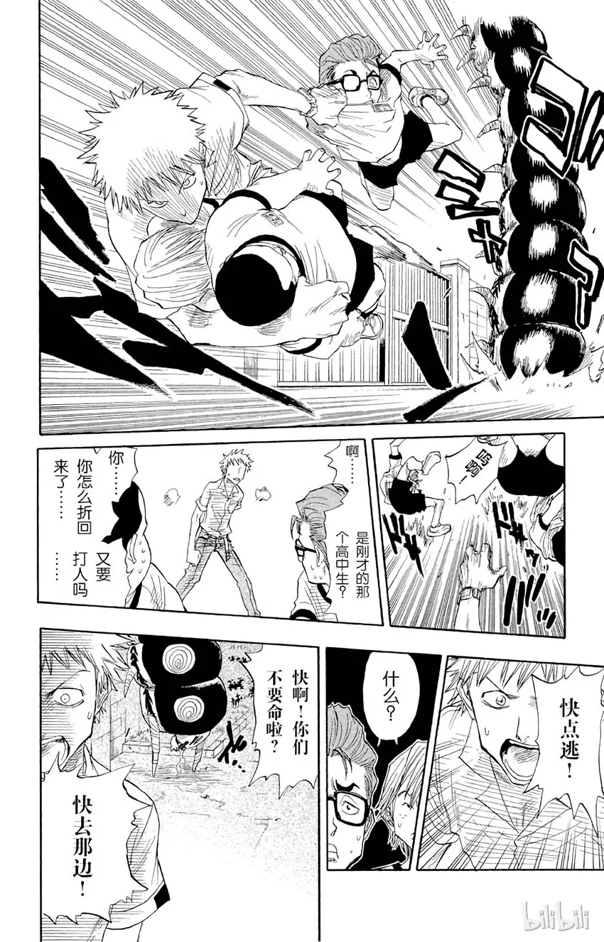 016 第6页