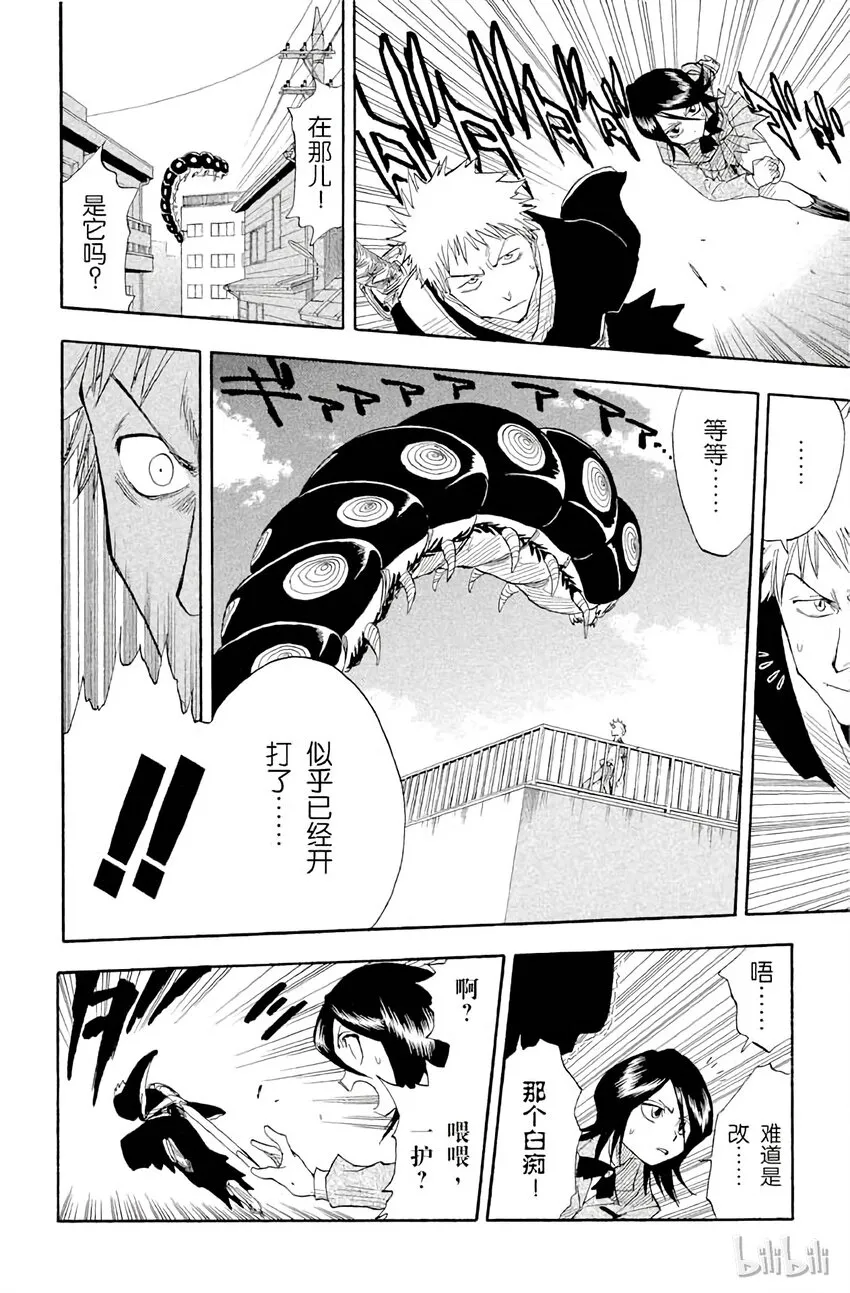 016 第8页