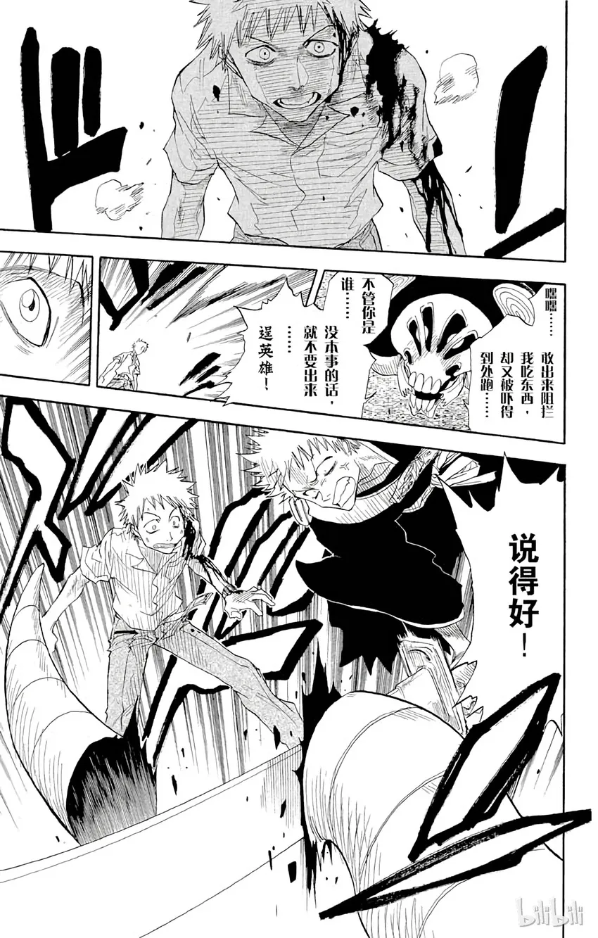 016 第9页