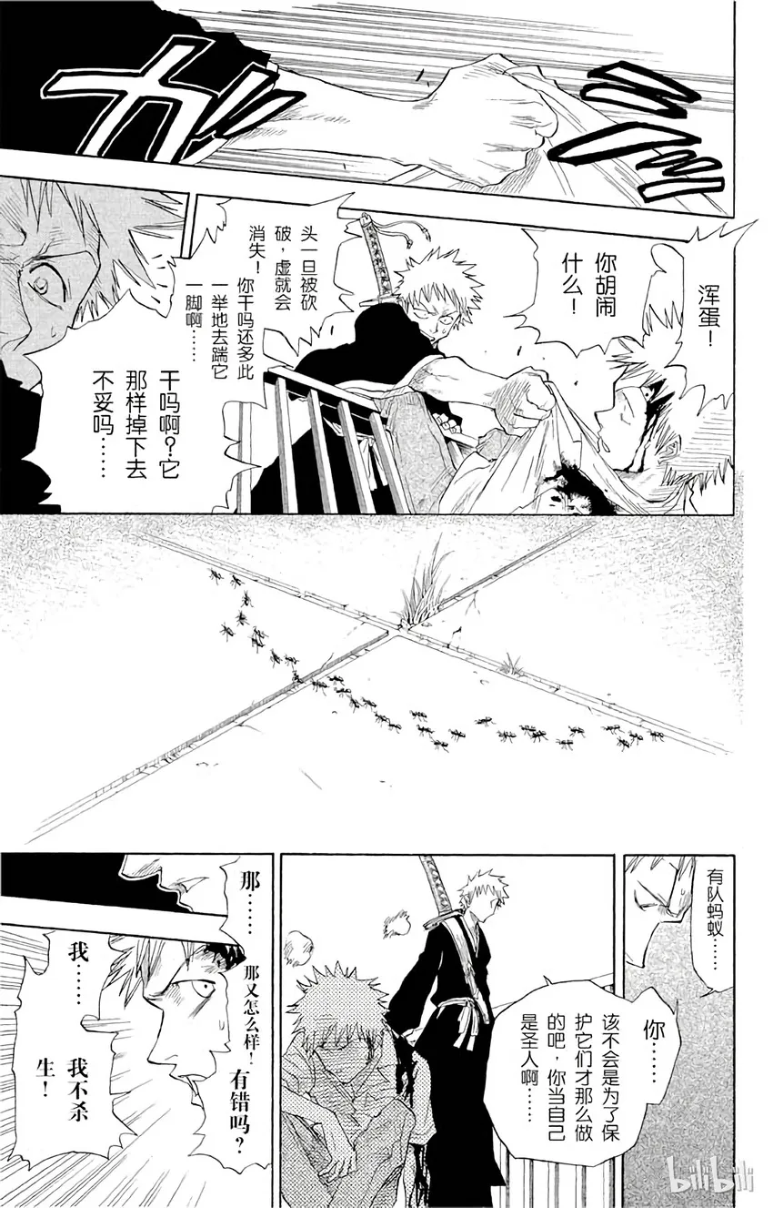 016 第13页