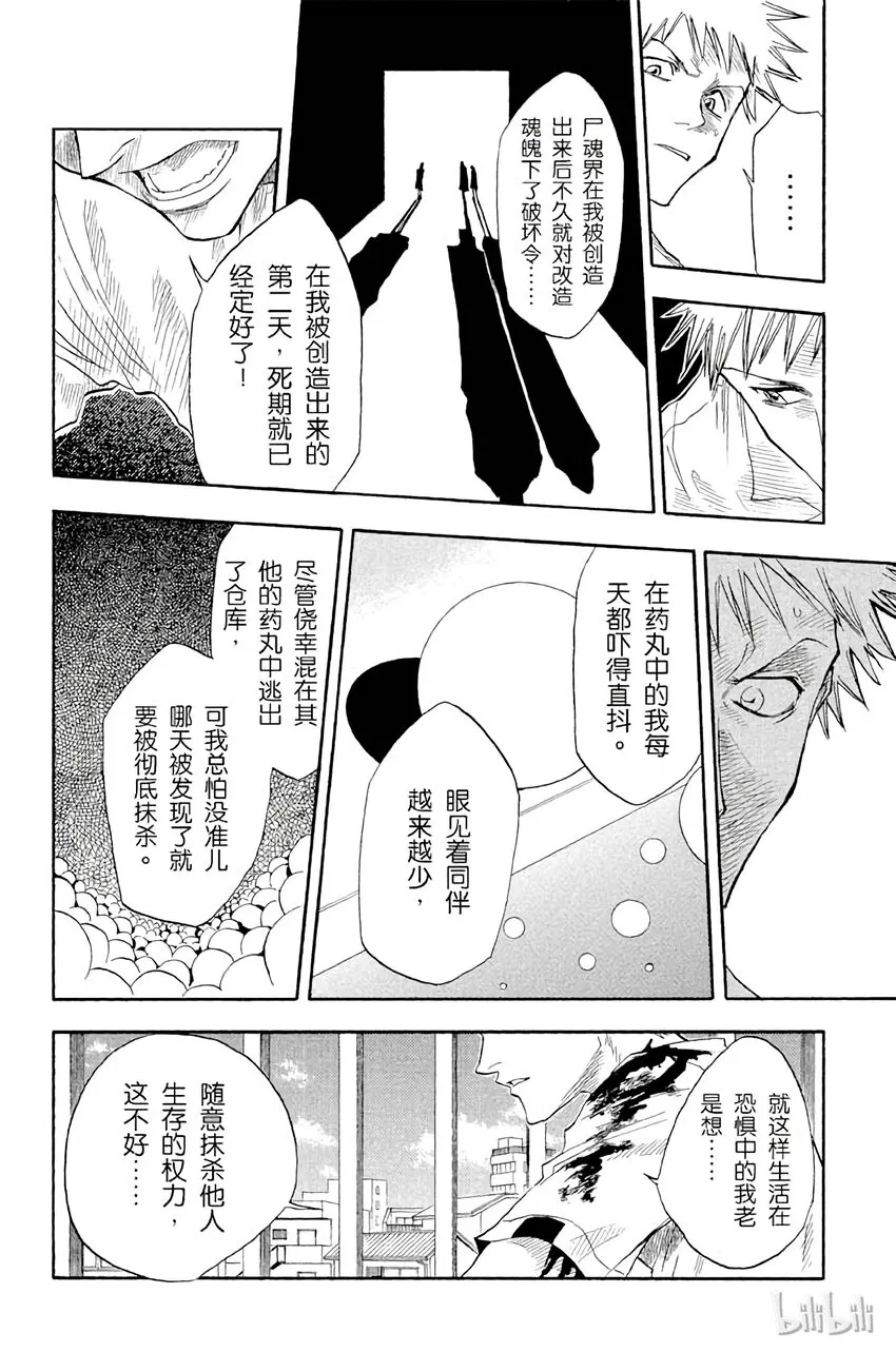 016 第14页